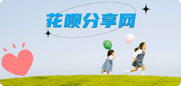 福州信用卡商家平台☀️诚信信用卡24小时在线接单 - 赤峰信用卡